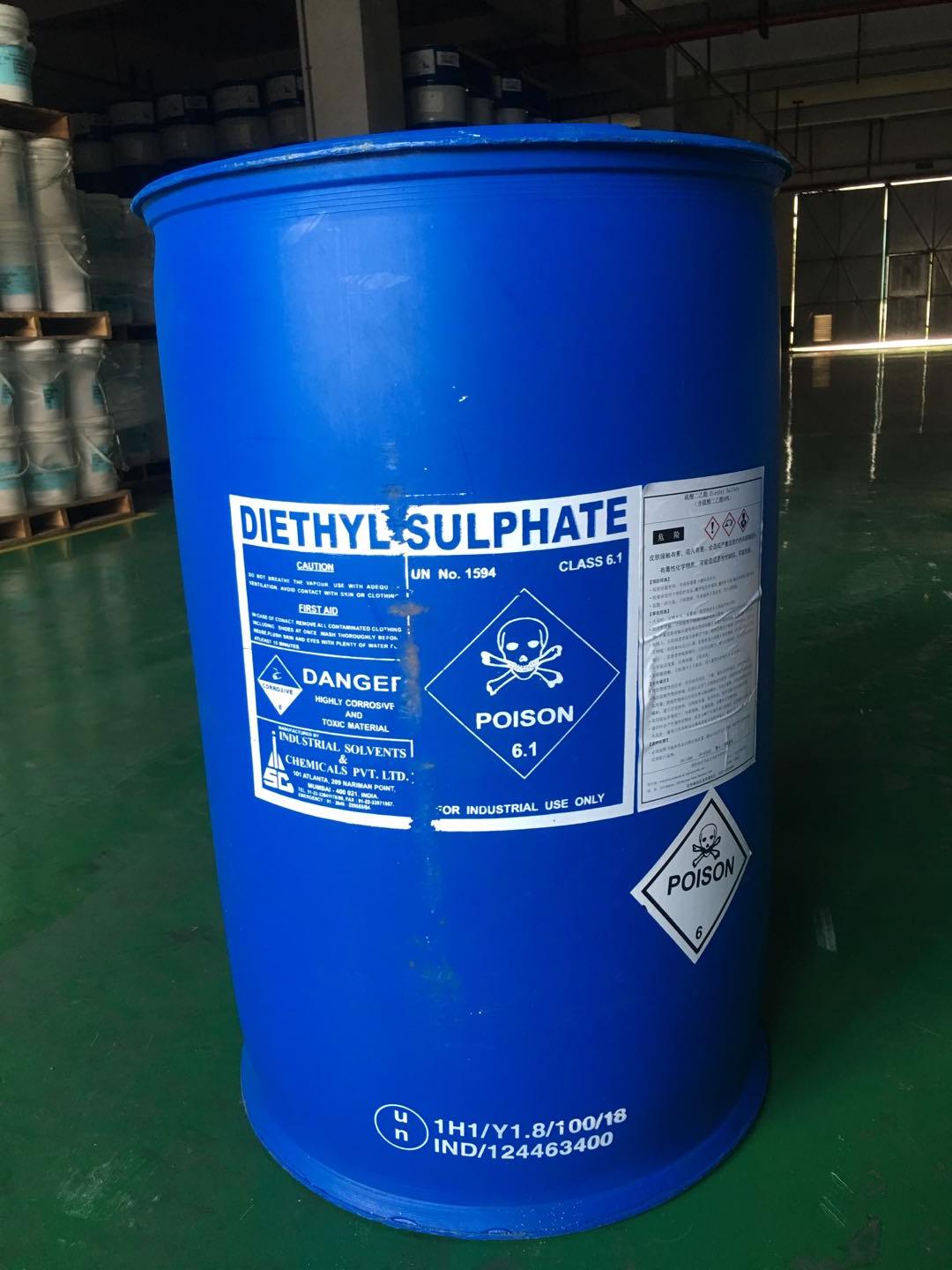 硫酸二乙酯 99.5含量 印度原装进口 山东发货