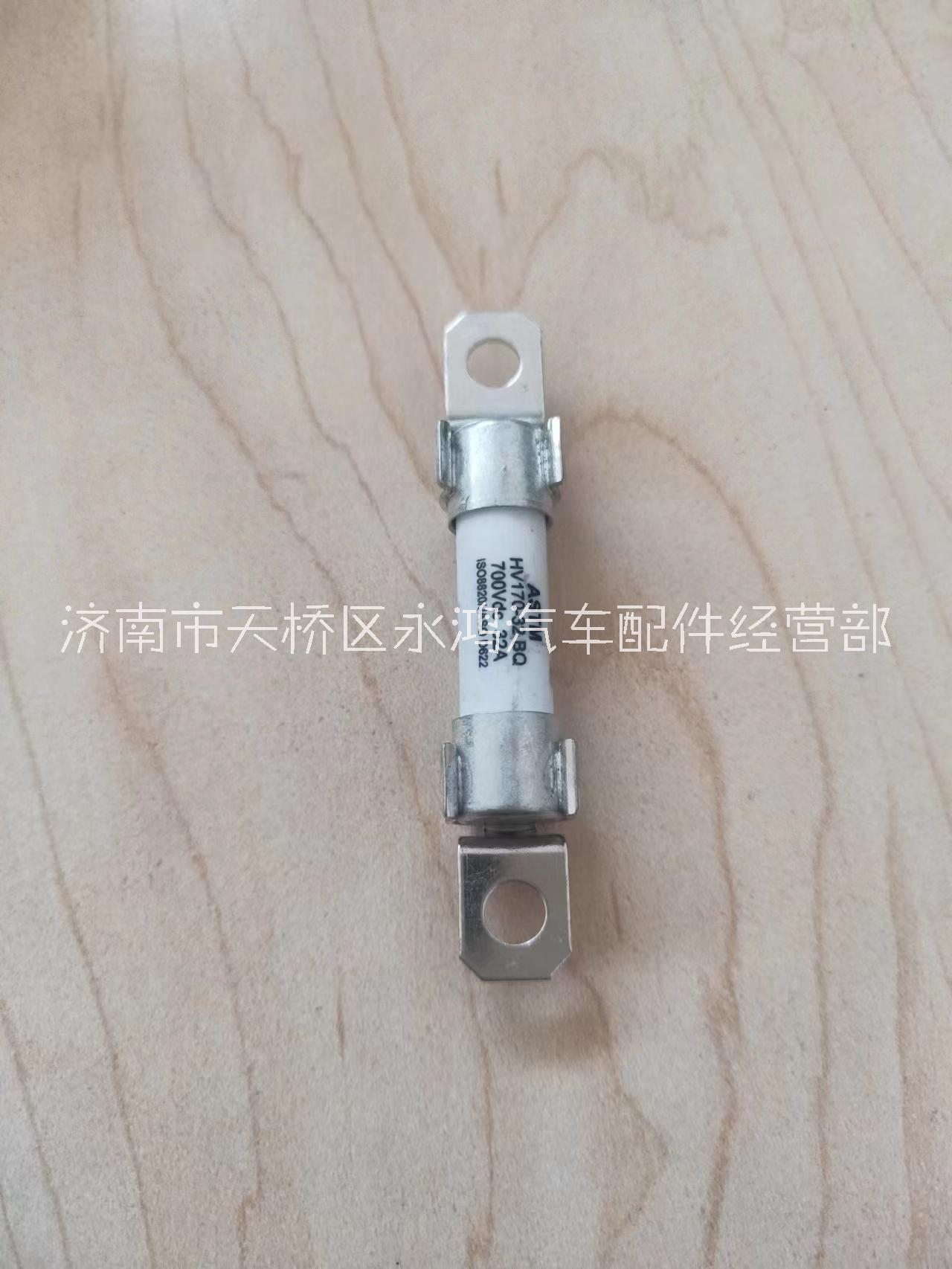 济南市新能源电动车熔断器厂家