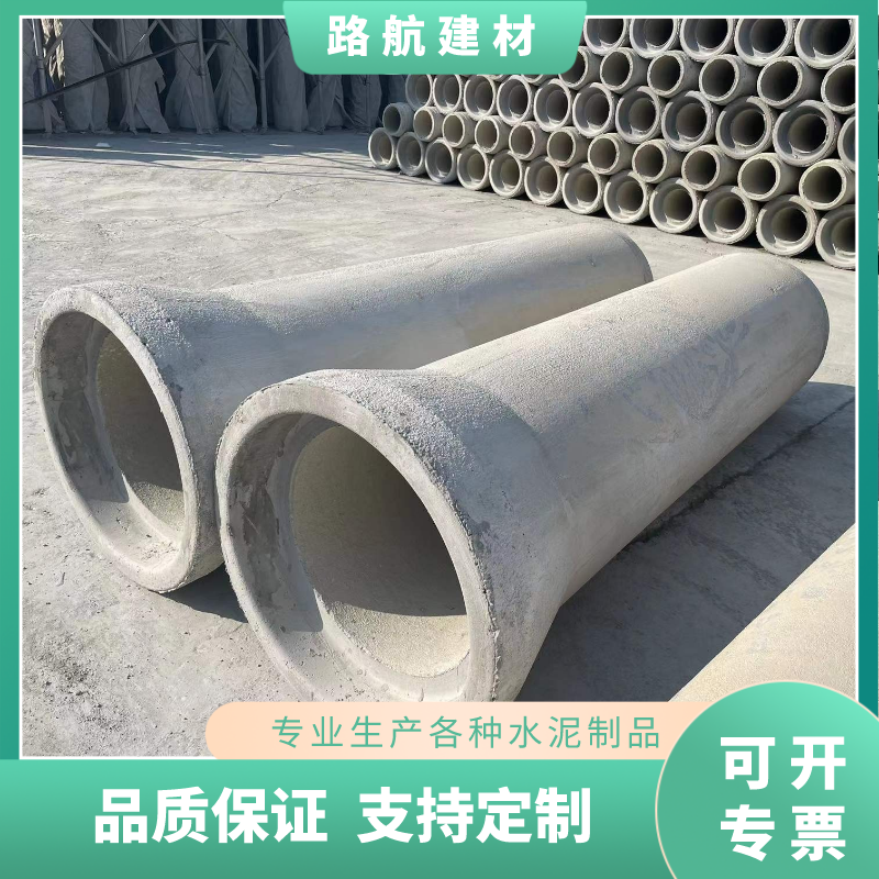 广州惠州深圳水泥管二级钢筋混凝土排水管涵管企口平口管300