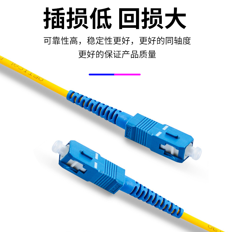 光纤跳线   光纤跳线专业生产厂家  光纤跳线供应商  光纤跳线哪里有？ 光纤跳线厂家优惠