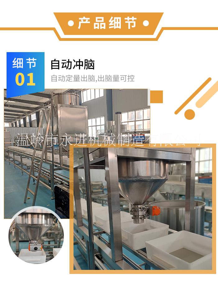 北京豆腐设备 做豆腐用的机器设备 做豆腐成套设备 南京豆腐生产线 郑州豆制品生产线图片