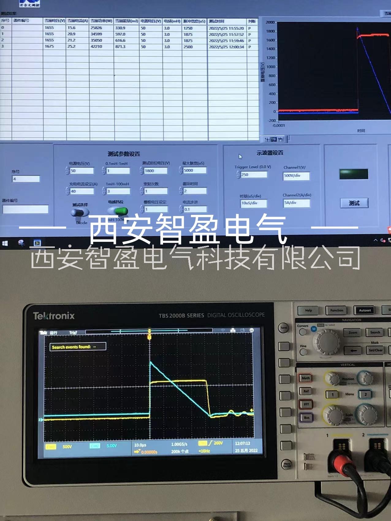SIC雪崩能量测试仪 广西高铁地铁行业