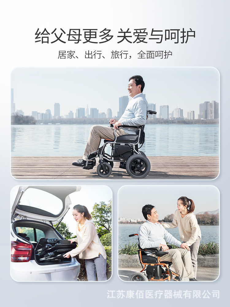 折叠轮椅车鱼跃轮椅车折叠轻便老年人用多功能带坐便器代步手推车H059B 折叠轮椅 折叠轮椅车