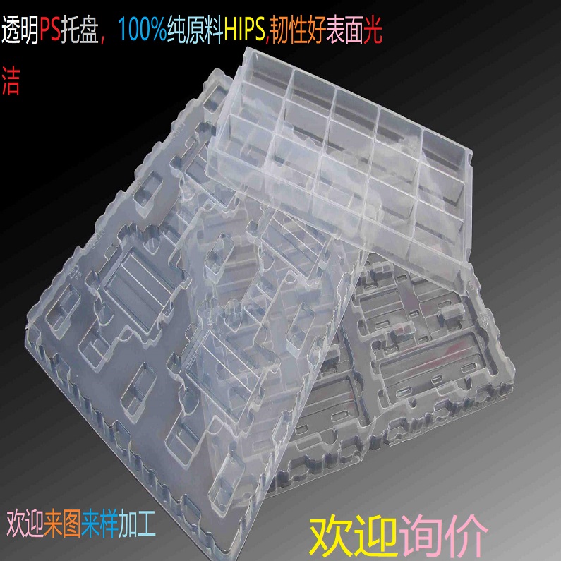 供应深圳龙华塑胶包装盒生产直销图片