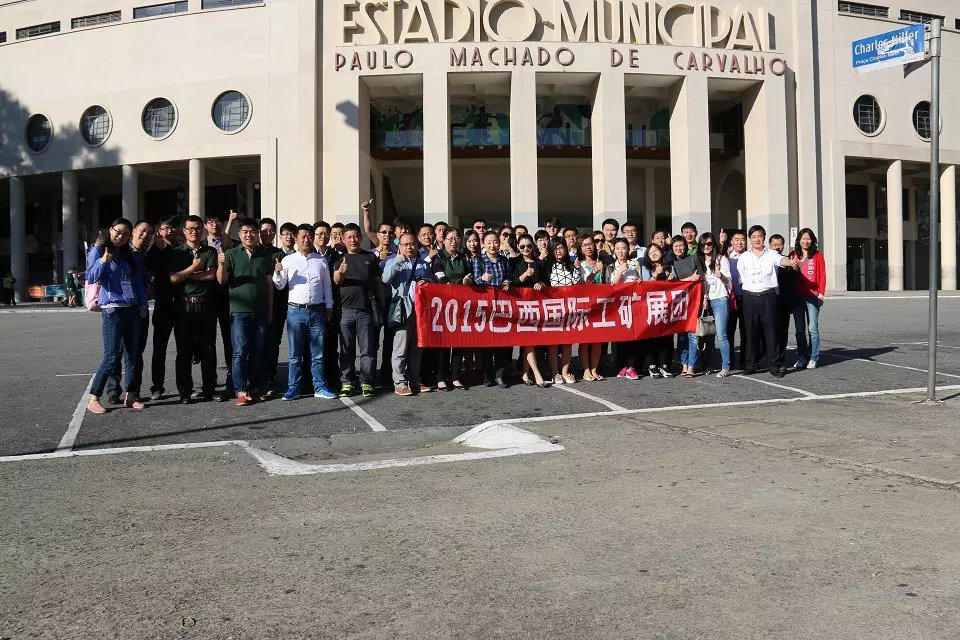 北京市2024越南国际采矿暨设备技术展厂家
