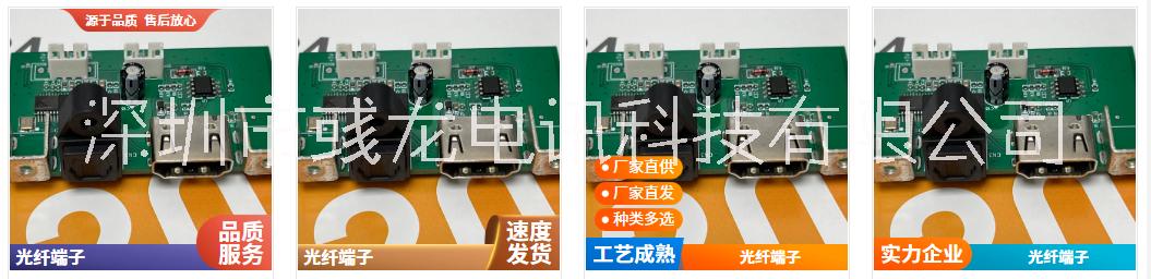 光纤端子数字连接拆解Optical光纤端子HDMI ARC 回传 支持光纤信号输入