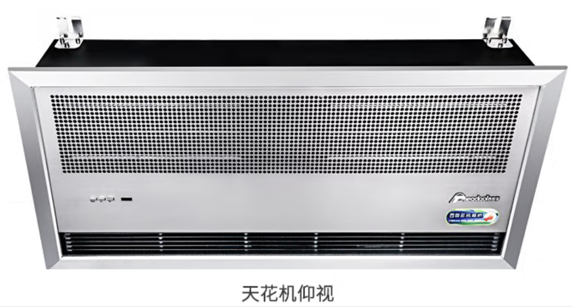 西奥多嵌入式风幕机北京天花板电加热空气幕