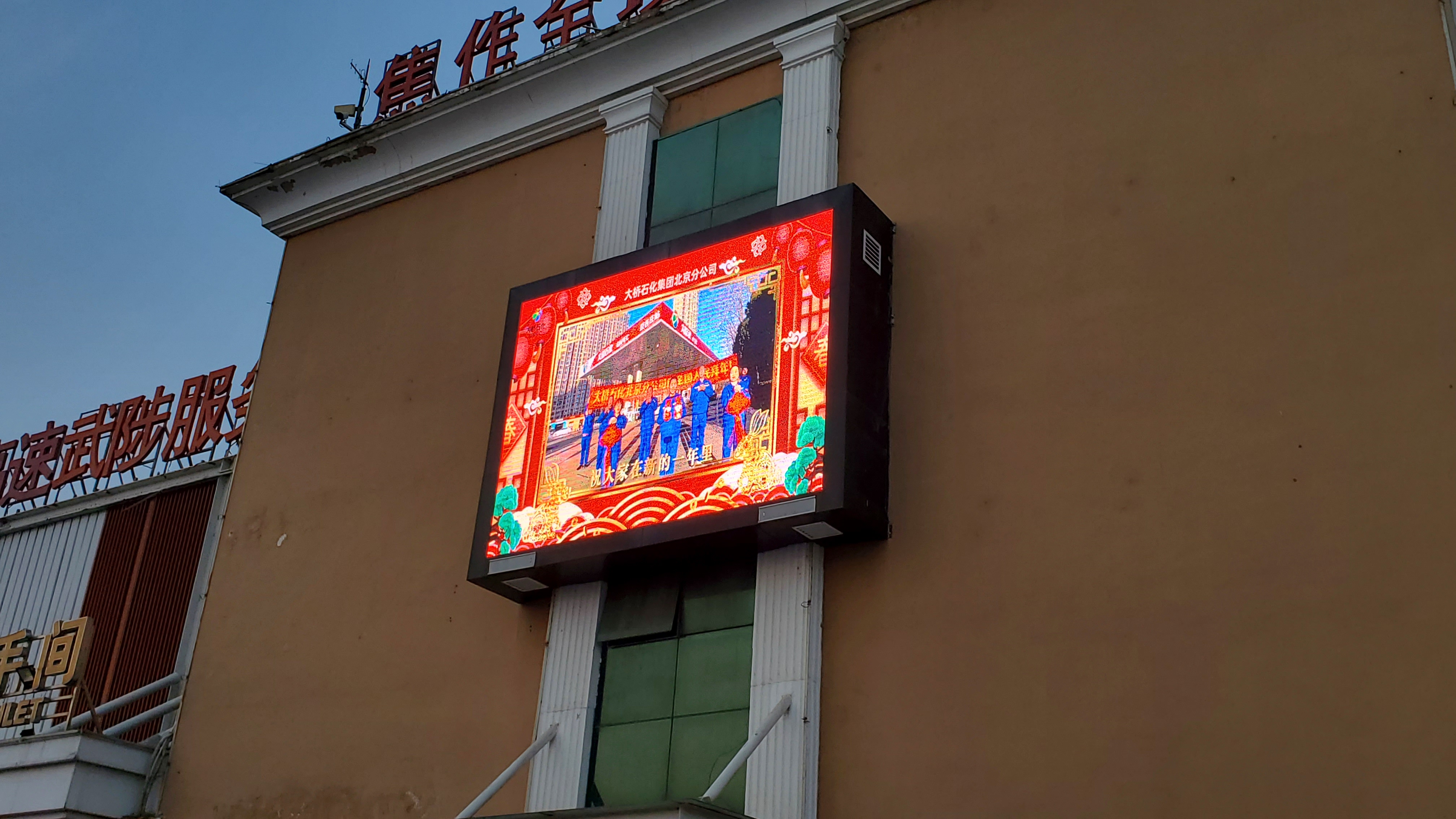 郑州显示屏制作-报价-价格-咨询电话