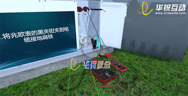 广州市电力故障测试VR模拟实操系统厂家