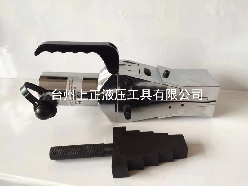 博鑫 FSH-14法兰分离器台州上正液压工具有限公司图片