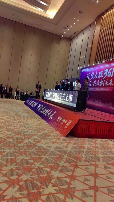 南京2米4米冰屏启动台各类仪式庆 南京2米4米冰屏启动台各类道具