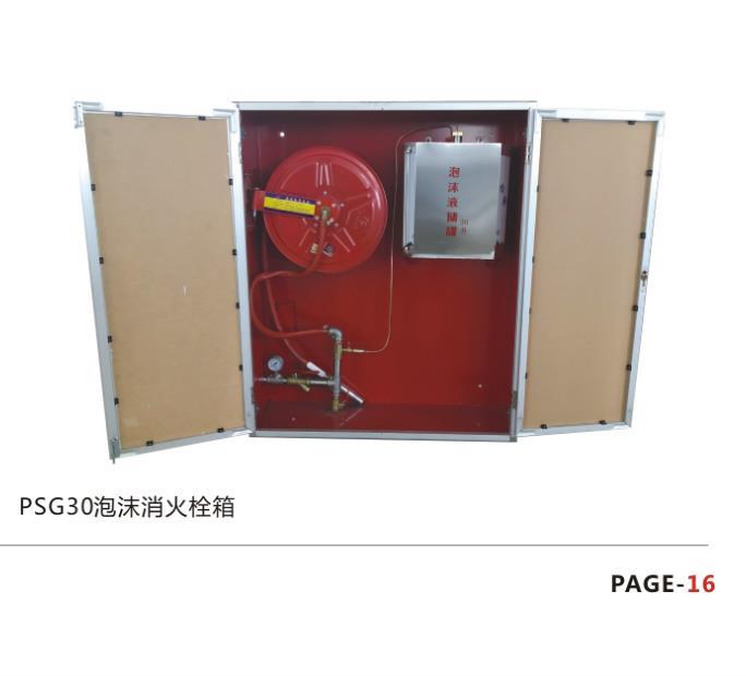 河北不锈钢消防箱生产厂家 消火栓箱消防设备定制