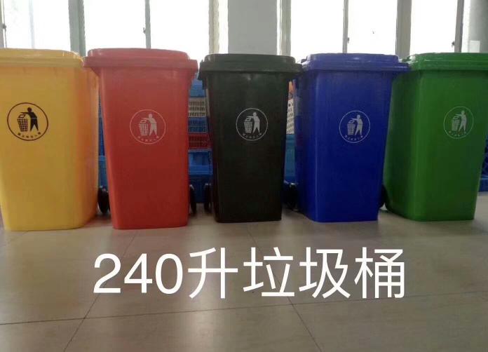 成都市户外厨余垃圾箱厂家垃圾桶 塑料分类垃圾桶120L 户外厨余垃圾箱 现货直发