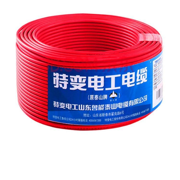 辽宁特变电工电线电缆 铜缆 铝缆 型号齐全 铝电缆