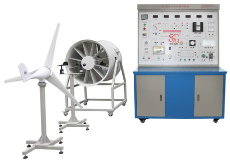 SG-T34 小型风力发电实训装置  风力发电系统教学实验平台