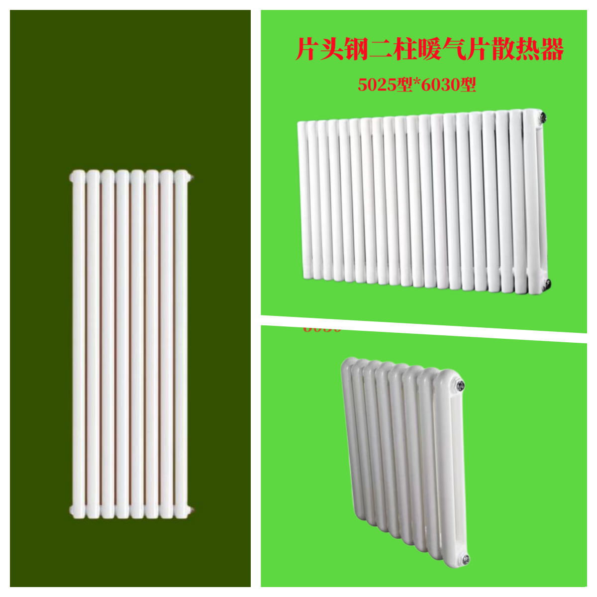 钢二柱暖气片报价-钢二柱暖气片生产厂家-GZ2-1.0/0.6-1.0钢制柱形散热器 钢二柱暖气片散热器