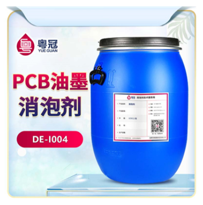 PCB油墨消泡剂图片
