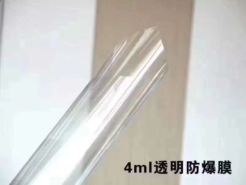 济南专业贴膜团队 山东大方格公司 承接各种玻璃贴膜