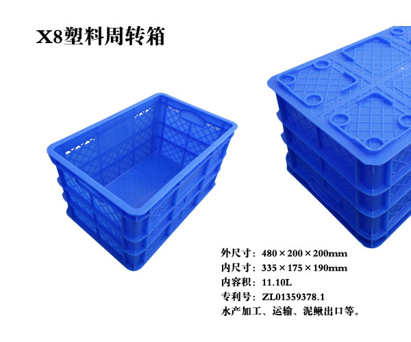 加厚长方形物流运输箱斜插式收纳箱塑料箱大小号食品级周转箱带盖批发