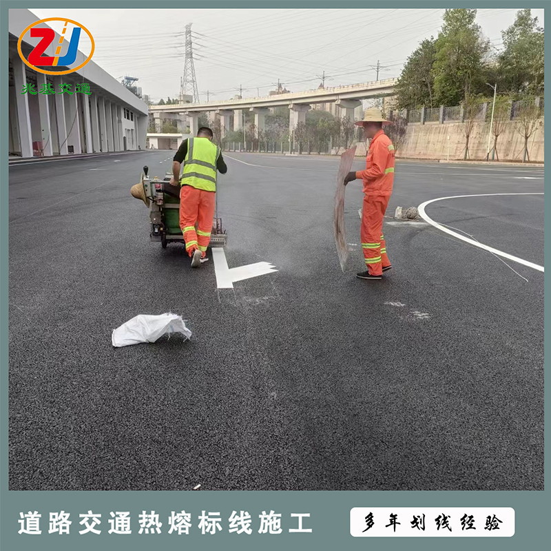 夜间反光型标线施工 重庆南川公路热熔划线公司 兆基交通批发