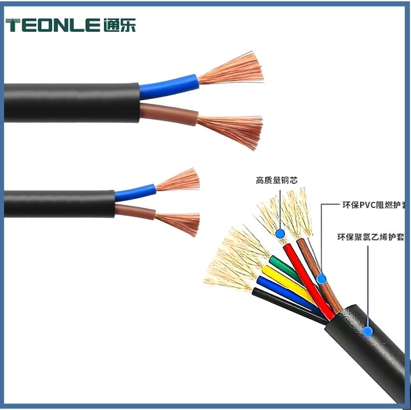 通乐定制耐油柔性0.6/1KV电源线5*35平方电缆软电线