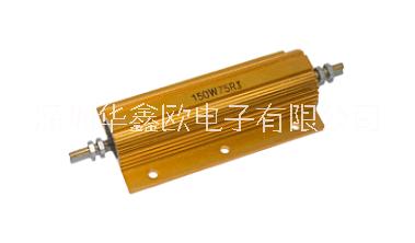150W 黄金铝壳电阻 绝缘金属电阻 大功率线绕电阻器批发