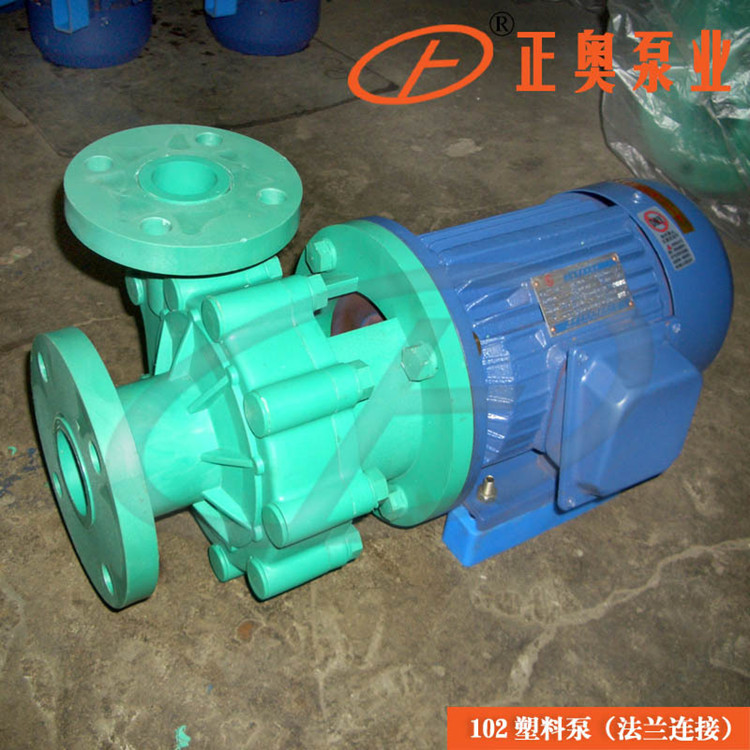 FP20-15-100型105塑料离心泵批发
