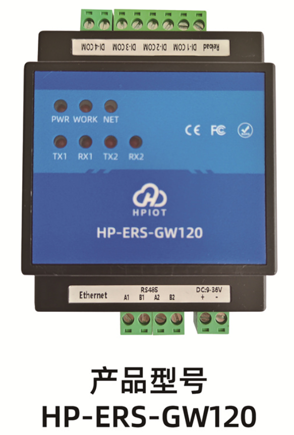 华普物联HP-ERS-GW120  RS485/以太网网关图片