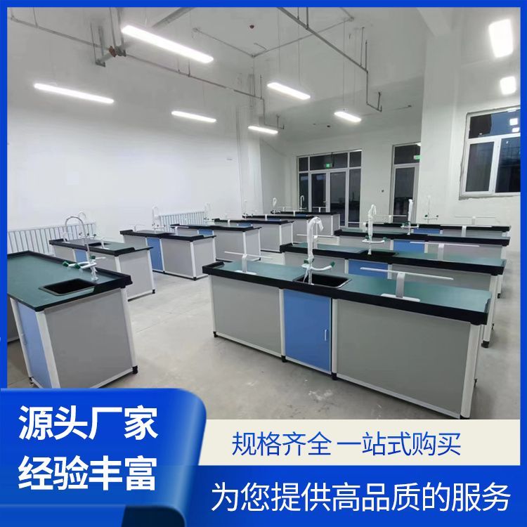 pp材质理化实验桌厂家 质量检测 合格 便于清洁 规格齐全