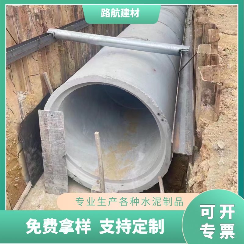 广州水泥排水管dn800二级钢筋混凝土管平口企口管工厂直营图片