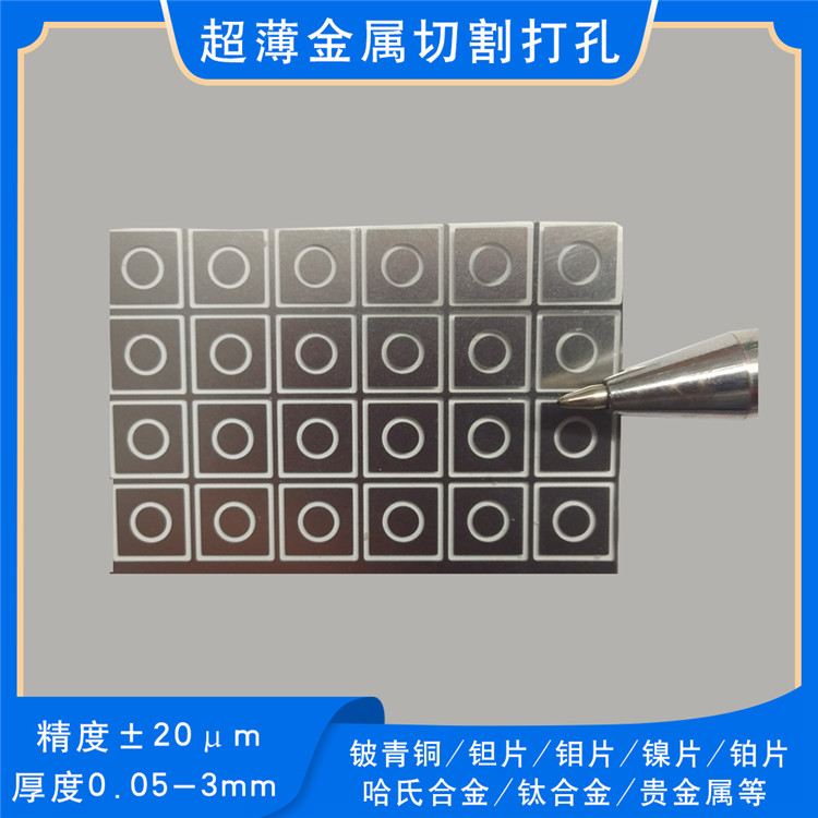 HN光纤激光切割机切割0.2-1.5mm不锈钢板铝板图片