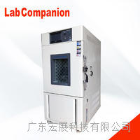 宏展Lab Companion800L高低温湿热试验箱环境模拟试验