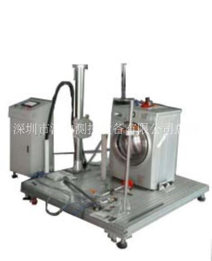 深圳市洗衣机机盖强度试验机 洗衣机盖耐冲击试验机厂家