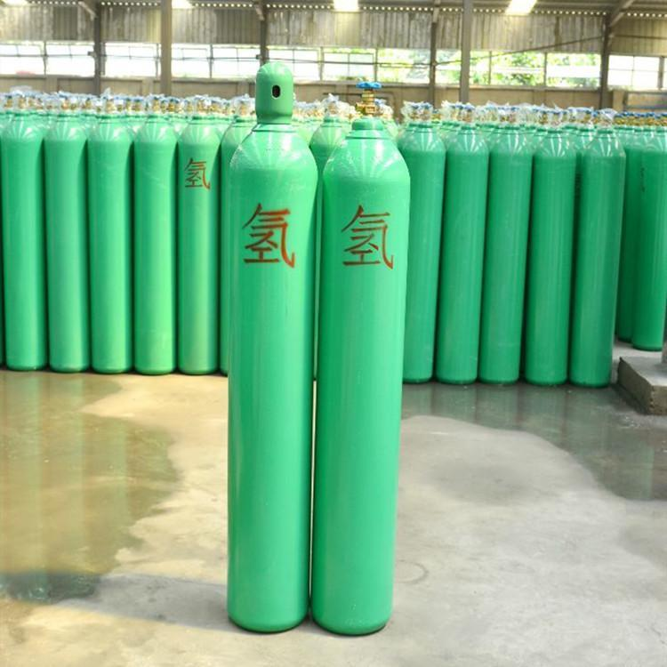 40L工业气体钢瓶-武安市供应高纯氢气生产厂家、配送厂家、厂家价钱、批发市场、供货商报价