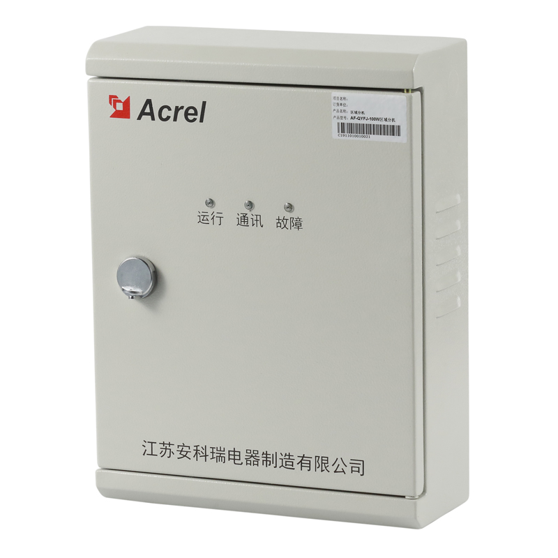 重庆防火门监控系统区域分机AFQYFJ-100W不带备电哪里有-价格-供应商
