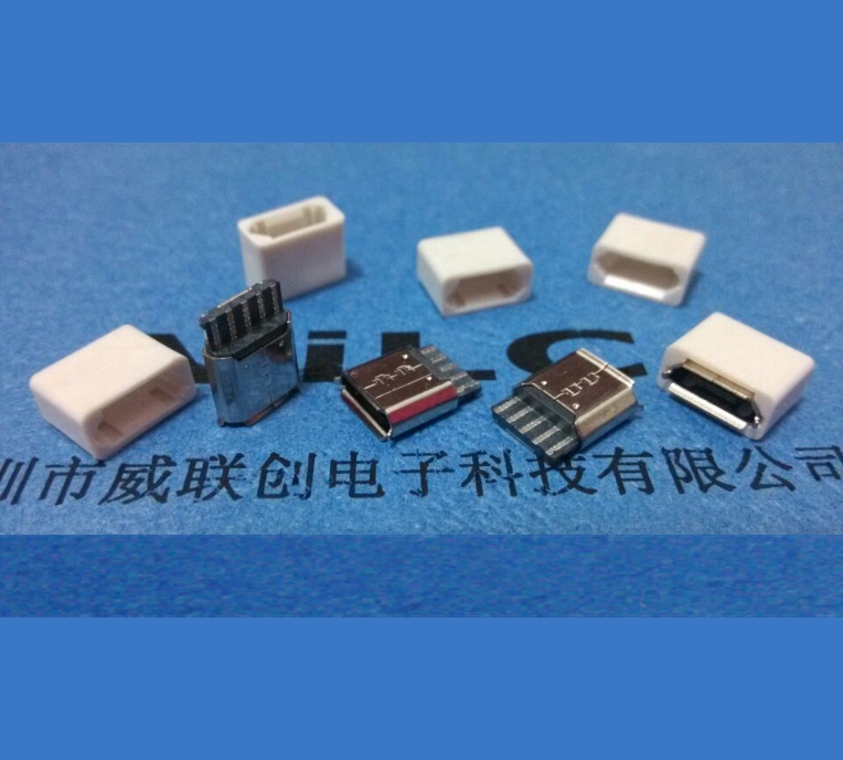 MICRO焊线式母座+带白色/黑色护套=迷你小MICRO 5P USB母座