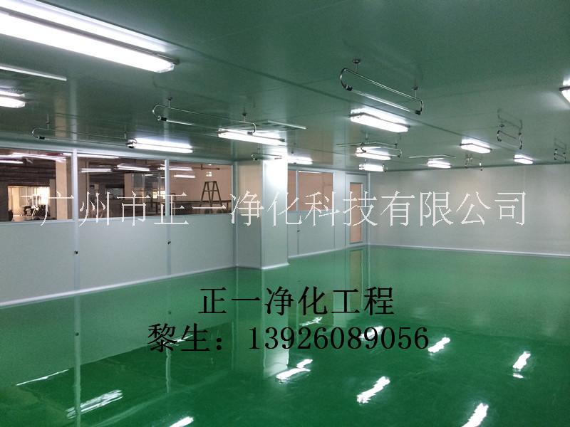广州市广东化妆品净化厂房装修设计公司厂家