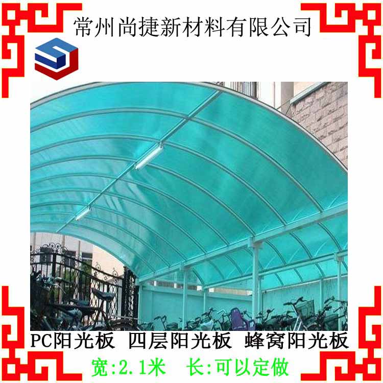 南京pc阳光板 pc耐力板生产 尚捷pc板生产厂家