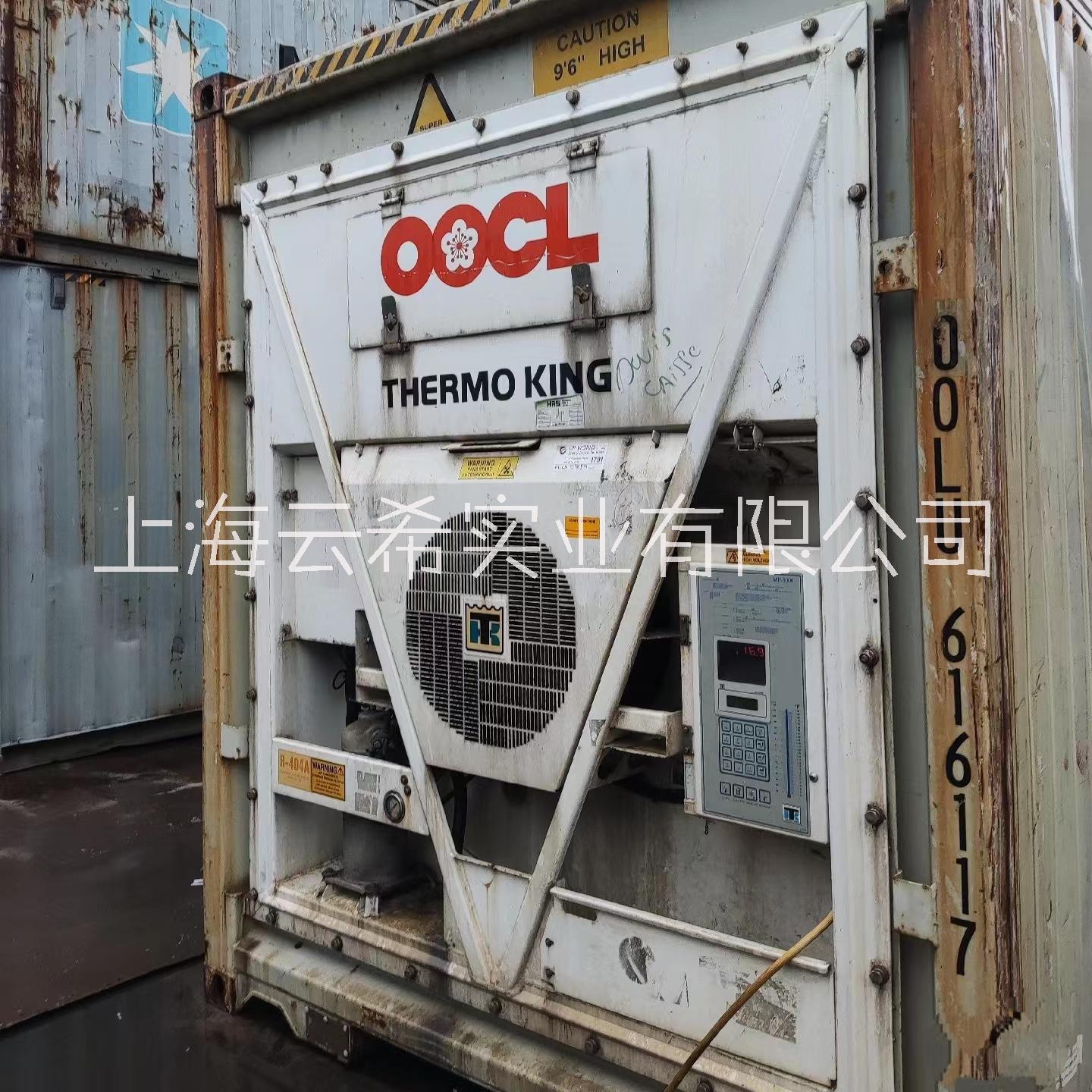 苏州出售出租冷藏集装箱冷冻集装箱海运集装箱货柜集装箱移动冷库