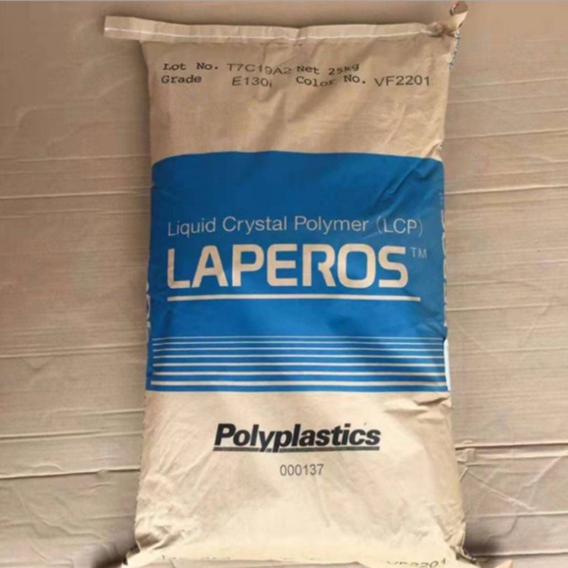 苏州市LCP塑料原料厂家LCP塑料原料报价 LCP塑料原料多少钱