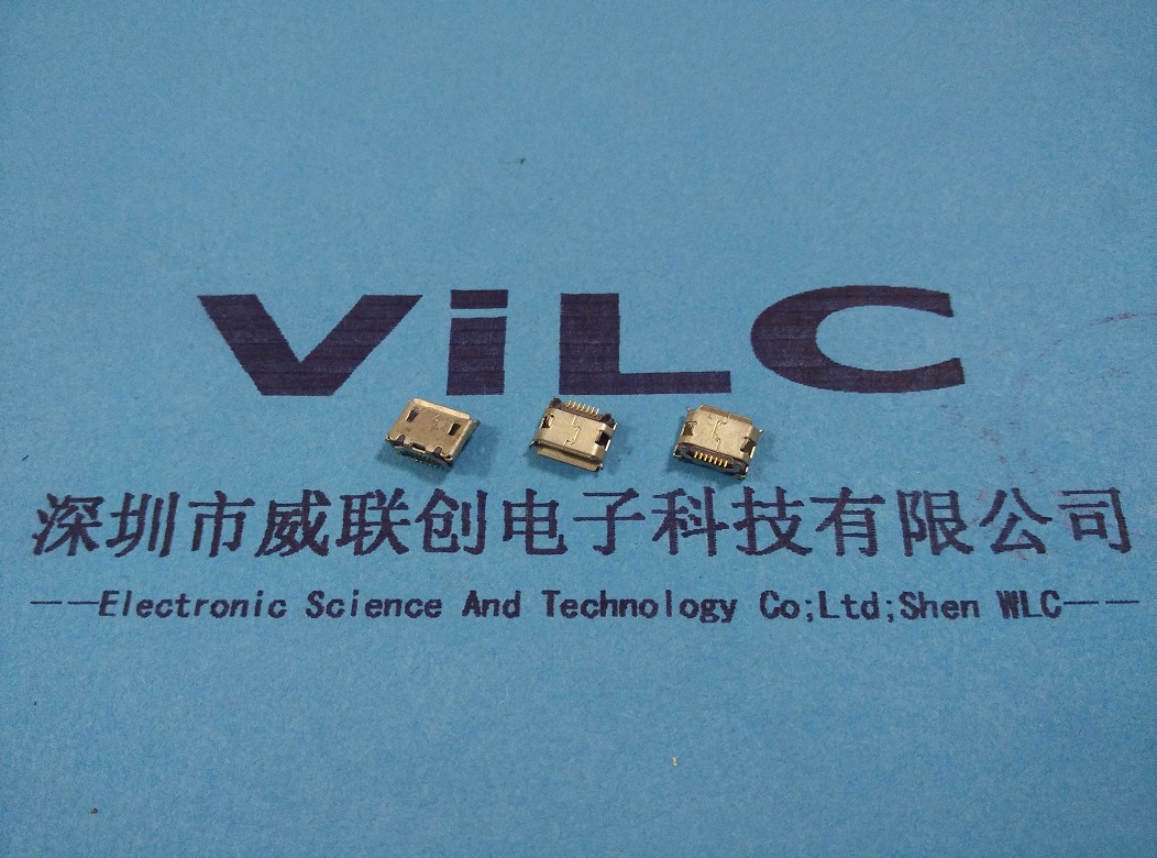 MICRO 7Pin B型USB母座批发