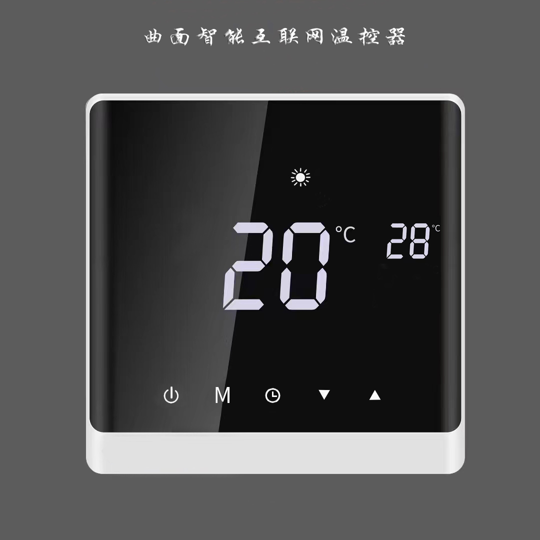 互联网温控器手机远程无线APPwifi温控器智能触摸屏液晶485集控电采暖地暖温控器