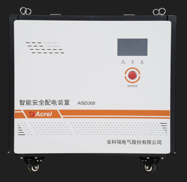 低压配电侧三相智能安全配电装置容量AISD300批发