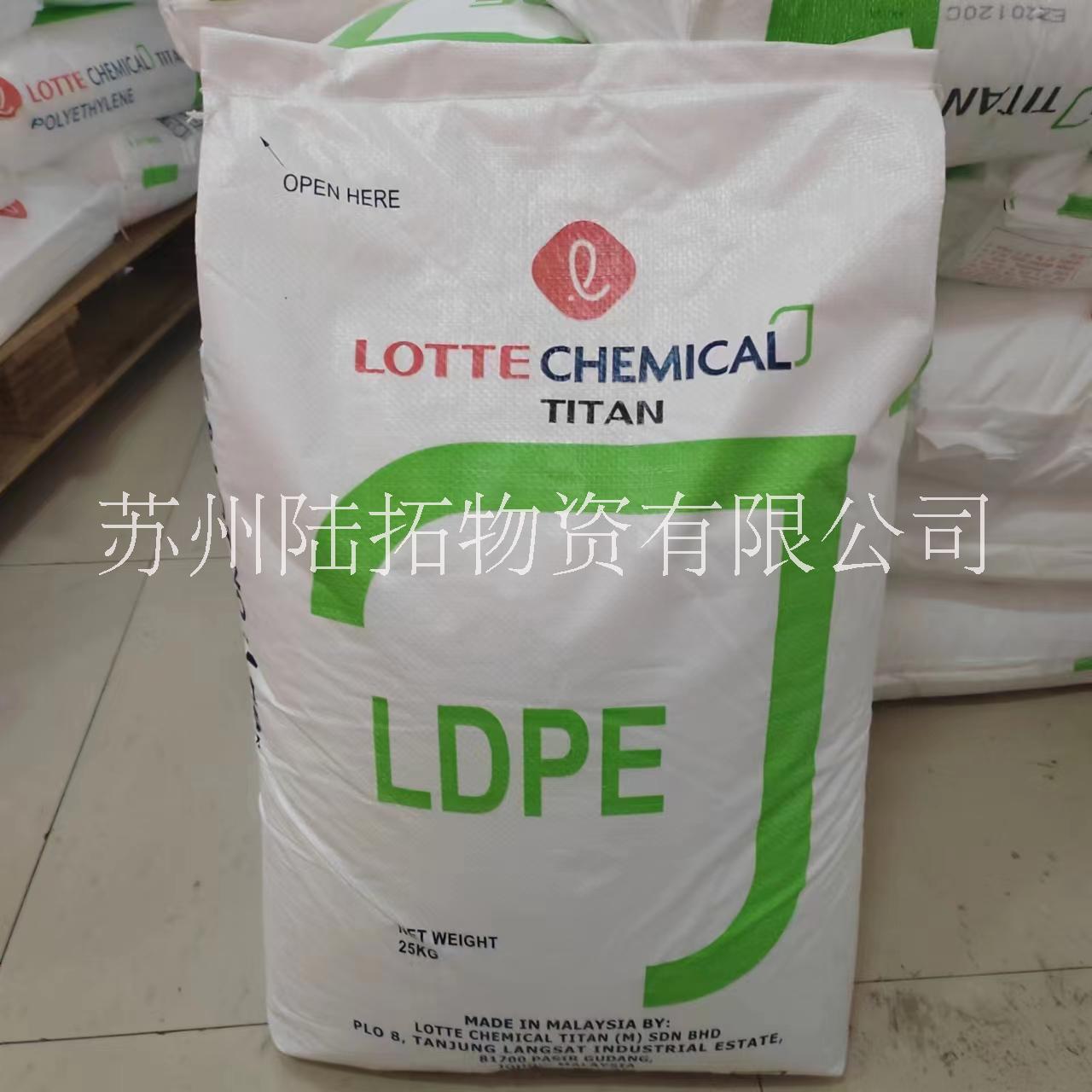 重包装袋LDPE 薄膜挤出LDPE 乐天马来大藤石化 LDF265YZ重型塑料袋 收缩膜