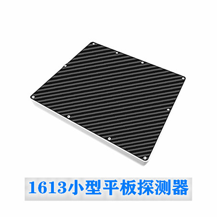 上海移动式x光影像系统多少钱 上海移动式x光影像系统报价 上海移动式x光影像系统价格