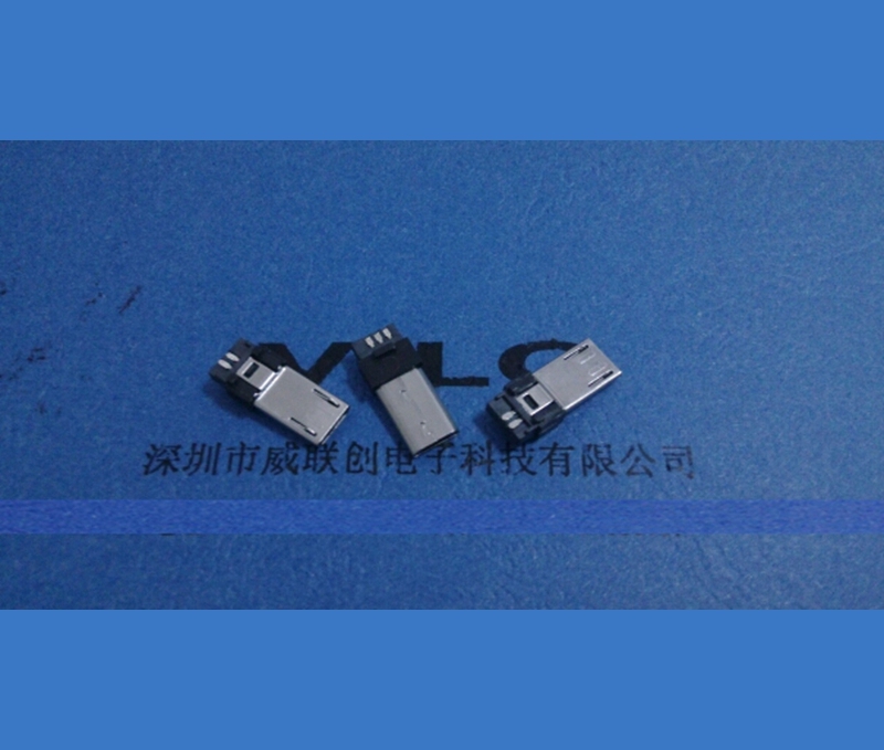 焊线式MICRO 5P USB公头批发