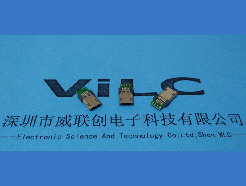 MICRO 正反插公头威联创定制MICRO 正反插公头+PCB板子带IC电容电阻 镀金