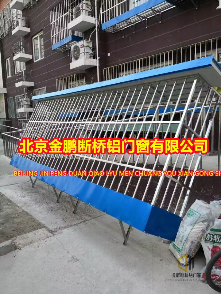 北京金鹏断桥铝回龙观安装 防盗窗阳台防护栏 防盗门 断桥铝系统门窗