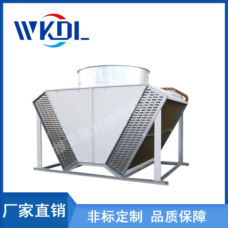 维克德利平板式干冷器V型 喷淋式干冷器非标定制 平板式干冷器V型 喷淋式干冷器 全不锈钢干冷器