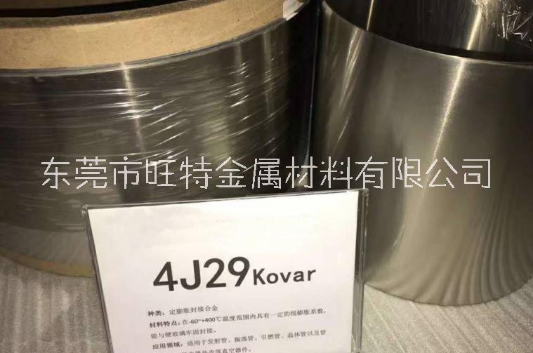 4J32因瓦合金 超殷钢 Super-Invar材料
